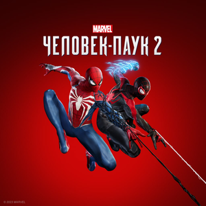 Marvel’s Человек-Паук 2
