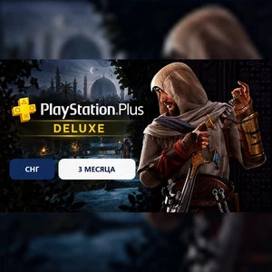 Подписка Deluxe 3 месяца (СНГ)