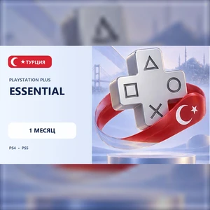 Подписка Essential 1 месяц (Турция)