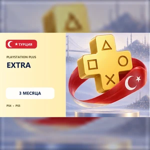 Подписка Extra 3 месяца (Турция)