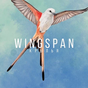 Wingspan (Крылья) PS4 & PS5